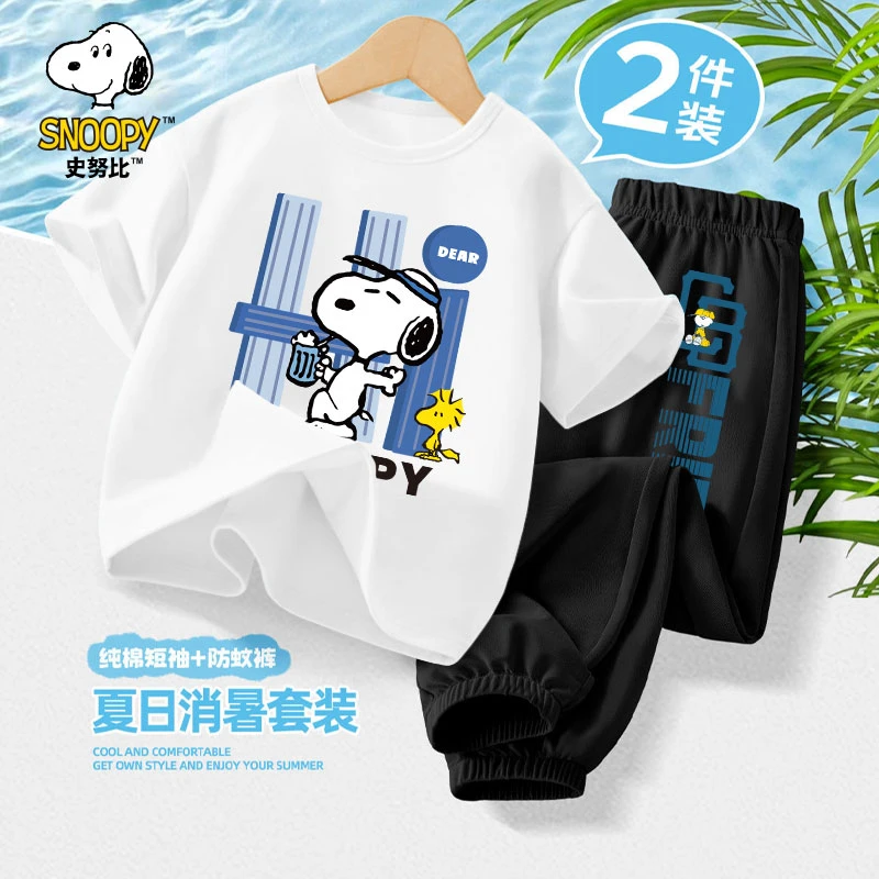 史努比童装夏季新款卡通舒适宽松短袖防蚊裤套装