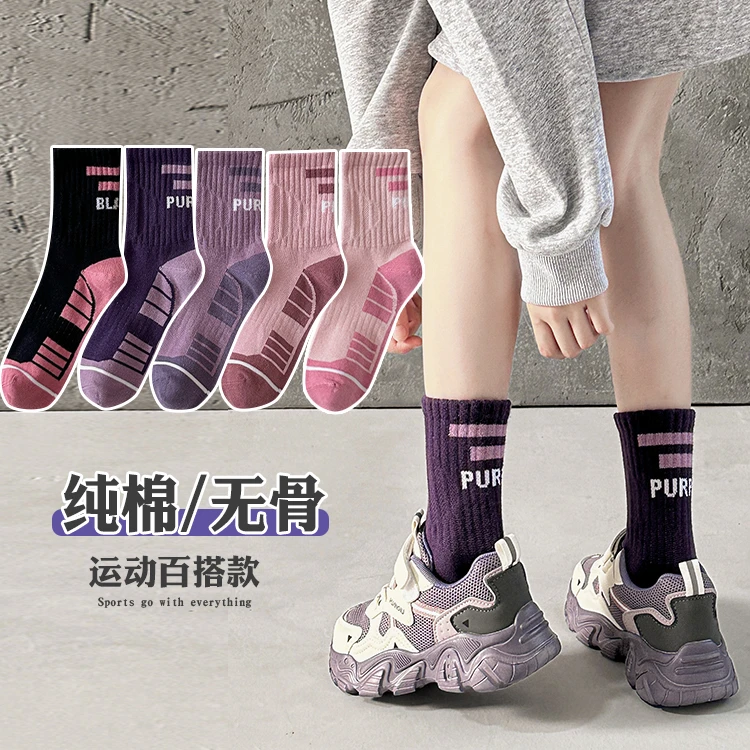 女童棉袜无骨童袜儿童中筒袜运动字母袜中大童袜春秋季潮童棉袜子