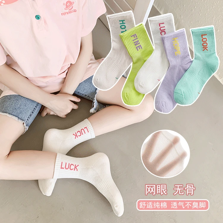 女童袜子棉袜夏季无骨薄款彩色字母中筒袜中大童学生ins潮儿童袜