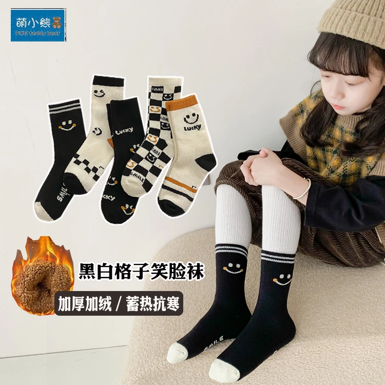 儿童袜子秋冬棉袜加厚加绒黑白毛圈袜男童女童冬保暖宝宝中筒厚袜