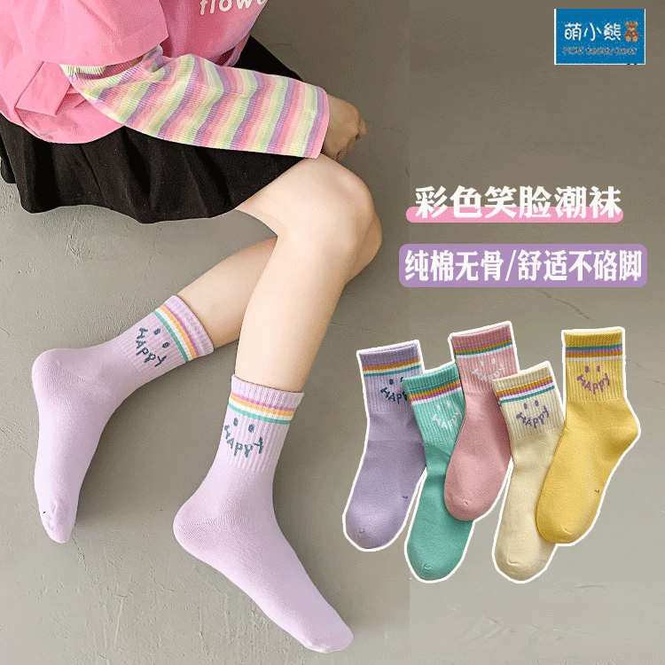 儿童袜子春秋款棉袜男童女童彩色中筒袜中大童小女孩学生无骨棉袜