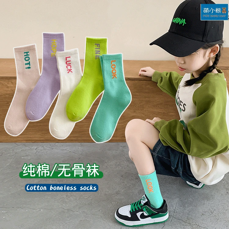 儿童袜春秋季棉袜新款中筒袜女童无骨袜学生运动袜中大童潮童袜子