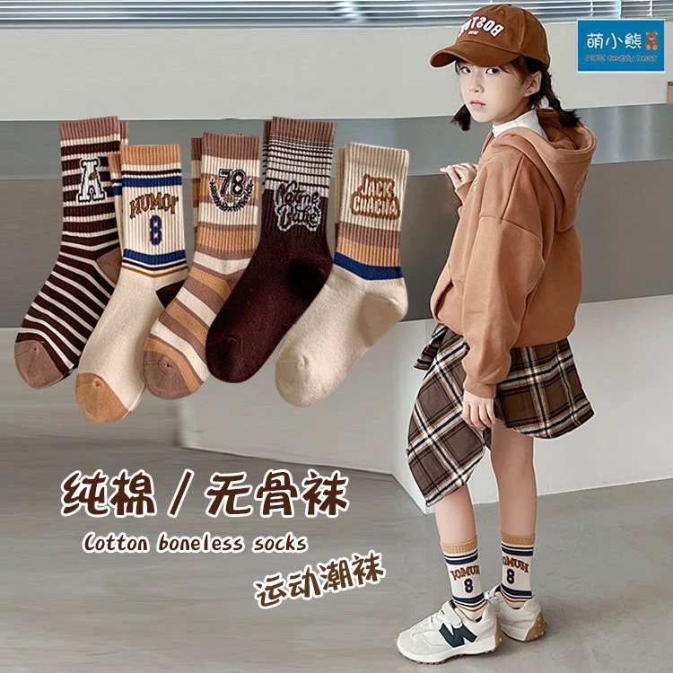 儿童袜男童女童棉袜中筒袜运动童袜春秋季中大童袜冬女孩无骨袜子