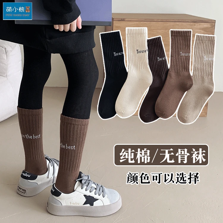 儿童袜棉袜无骨中大童中筒袜男童秋款女童袜春秋款学生袜棉童袜子