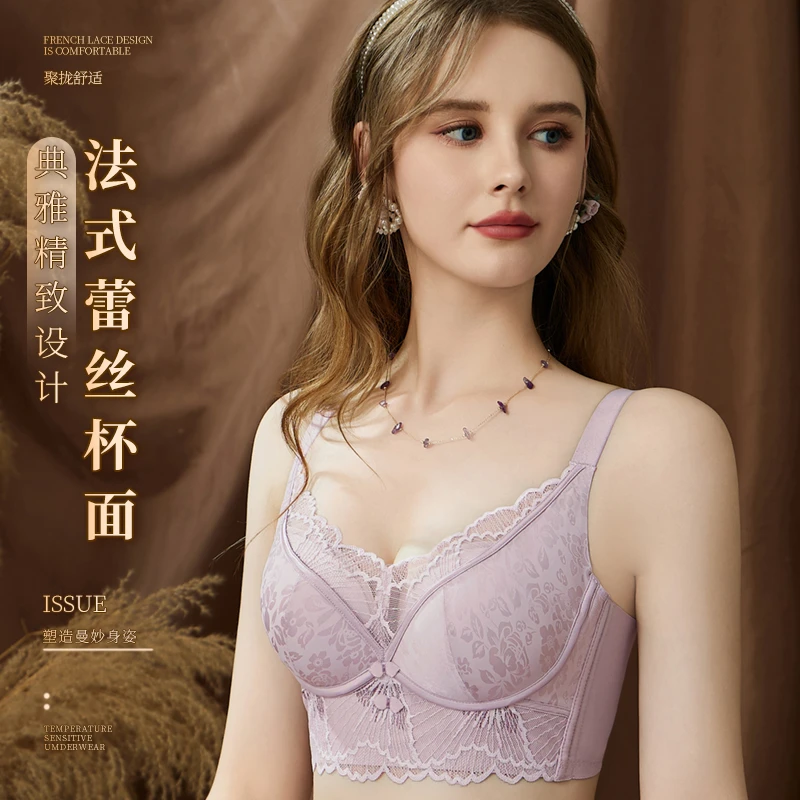 SDIBANNY/圣迪班尼大金【豆蔻年华】调整型聚拢无钢圈文胸罩23463