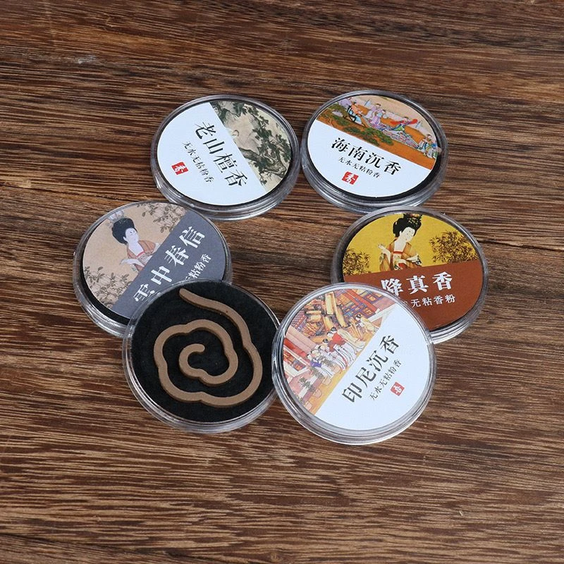 无粘粉祥云香片 自带防火棉 对对碰