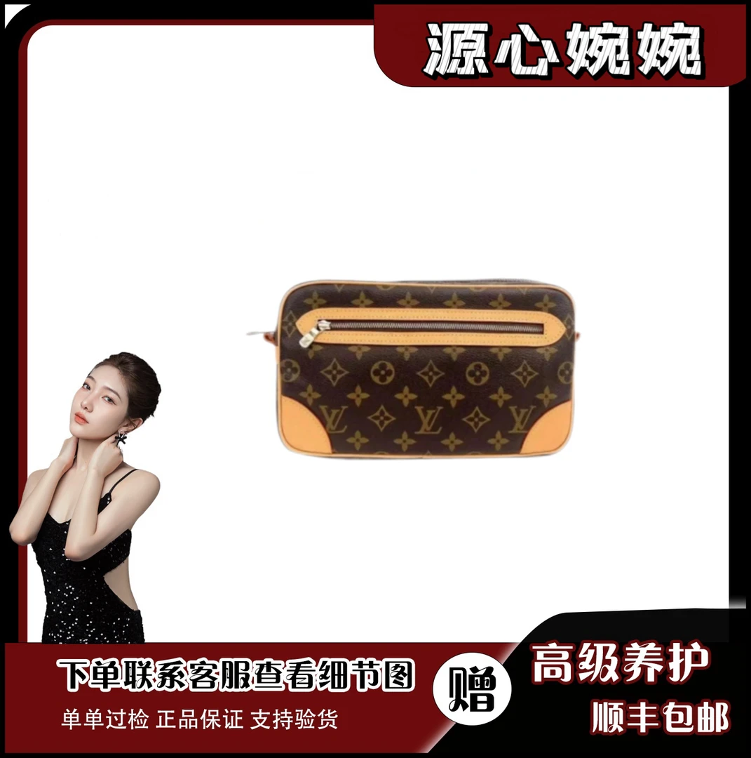 95新 LouisVuitton/路易威登 婉婉/开口笑相机包