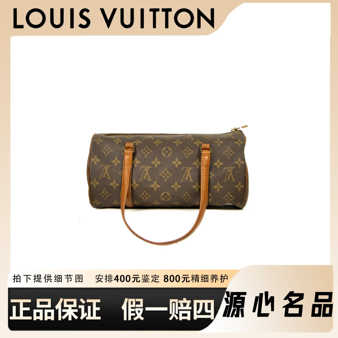 99新 LouisVuitton/路易威登 文文/红皮巴比龙30