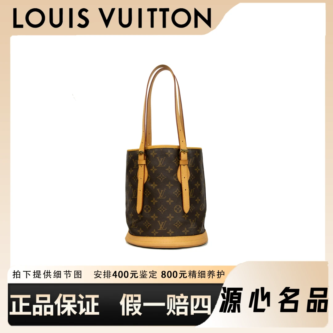 95新 LouisVuitton/路易威登 博伦/小水桶