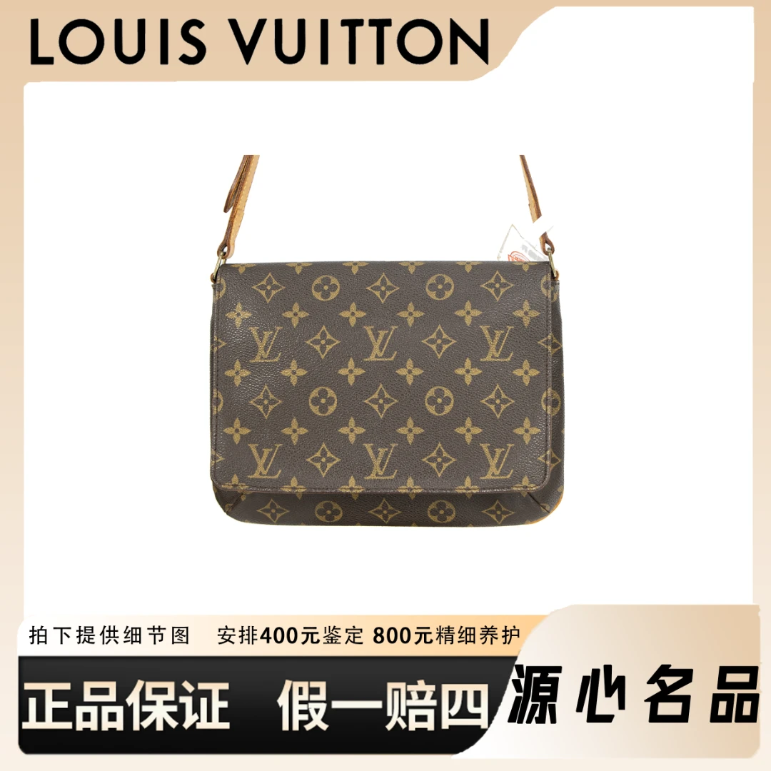 99新 LouisVuitton/路易威登 安琳/横版王菲