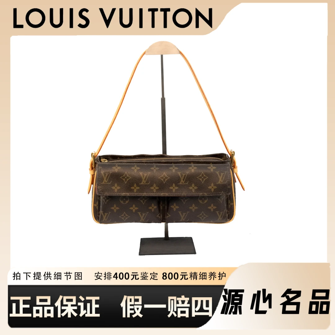 95新 LouisVuitton/路易威登 婉婉/骆驼包