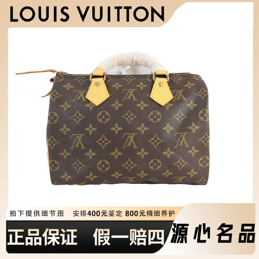 99新 LouisVuitton/路易威登 Lv sp25枕头/手提包/中古