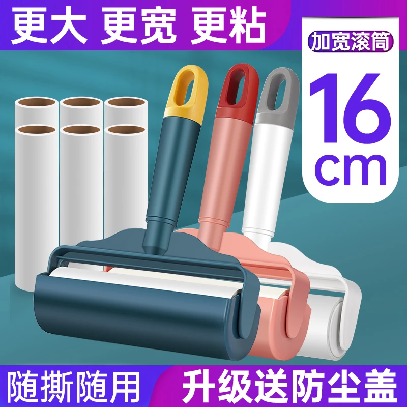 【加大款粘毛器】粘毛器大号滚筒可撕式替换卷纸去毛器家用吸毛滚-2