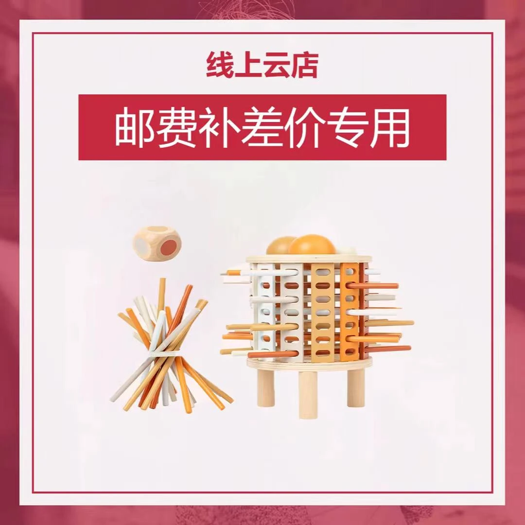 #Ai店铺/运营益智玩具鲁班锁DC智力