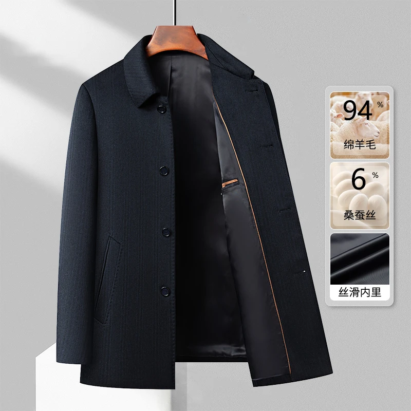 【断码特价】绵羊毛桑蚕丝大衣中老年男士翻领中长款爸爸冬毛昵外套