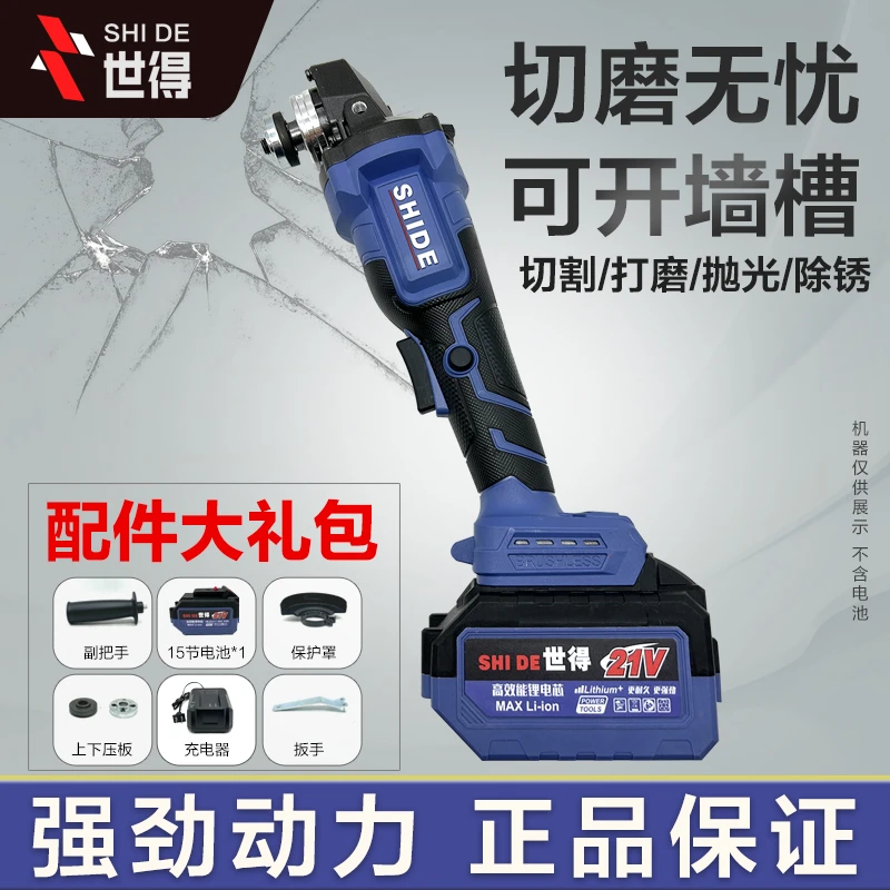 【漂亮专属】工业级别 切割 打磨 抛光开槽 纯铜无刷电机一电15节