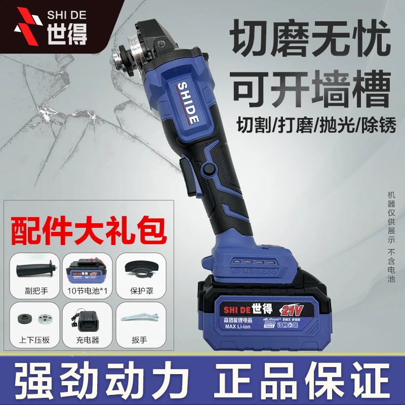 【漂亮专属】工业级别 切割 打磨 抛光开槽 纯铜无刷电机一整套一电