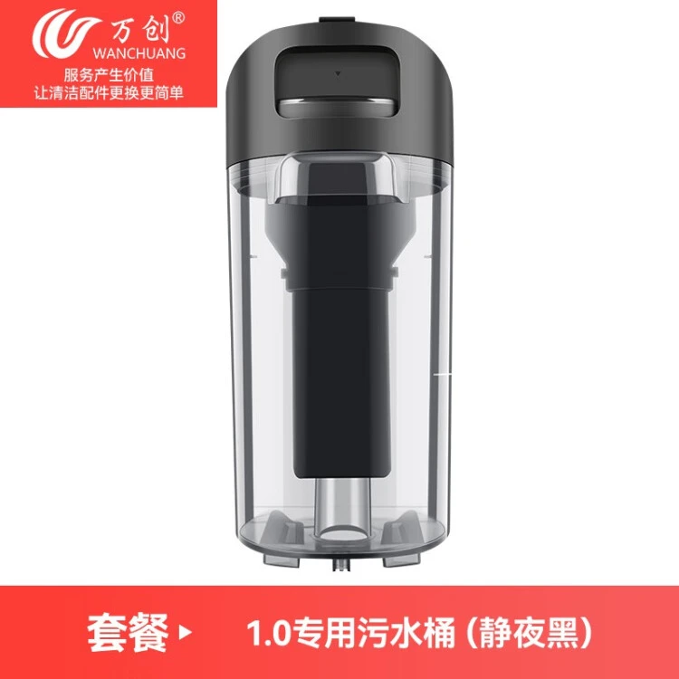 万创适配添/可洗地机配件专业刮水胶条污水箱全型号套装耗材耐用