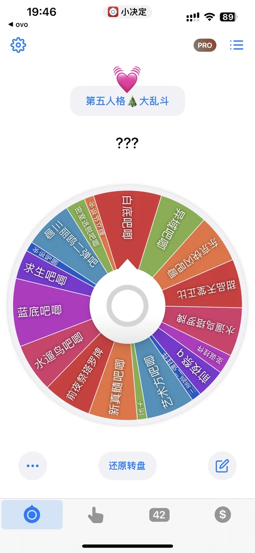 【第五人格】新年贺卡/圣诞吧唧乱斗/立牌/挂件