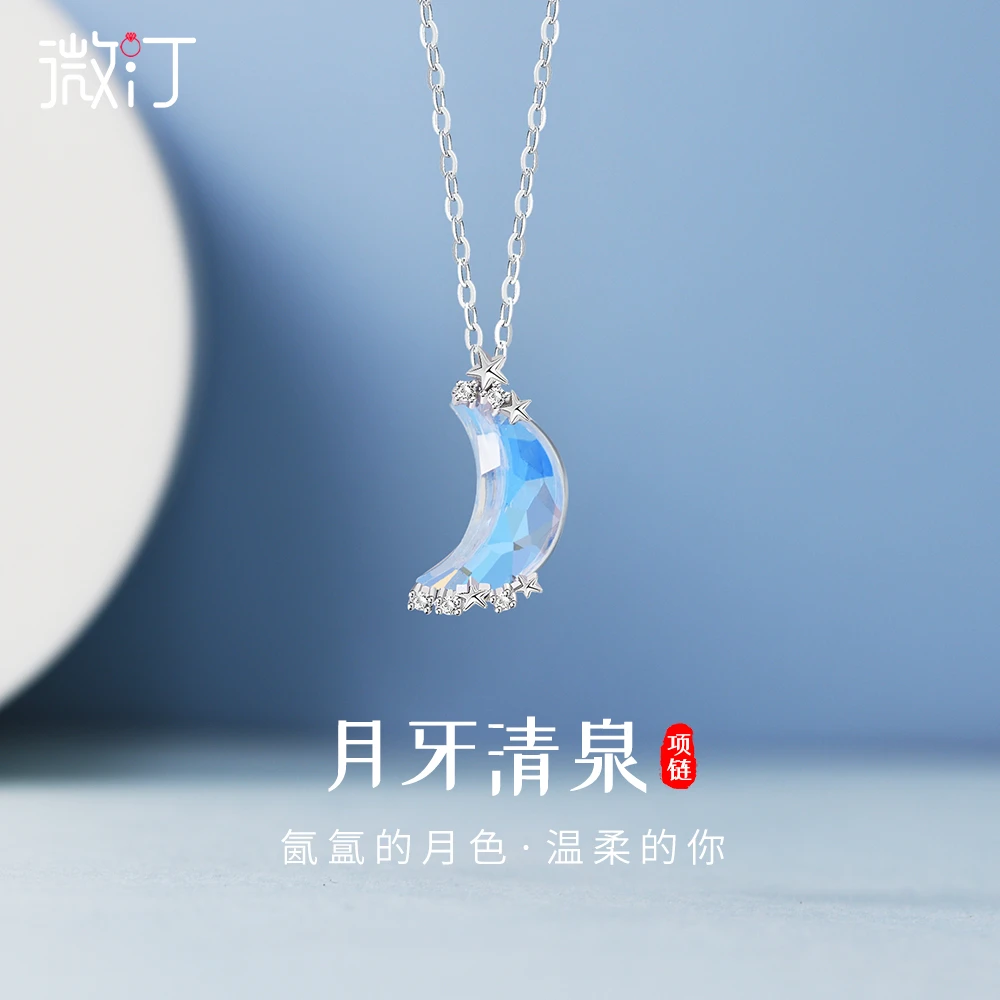 坠链均925银 星星月亮清泉时尚项链女纯银吊坠小众高级感生日礼物