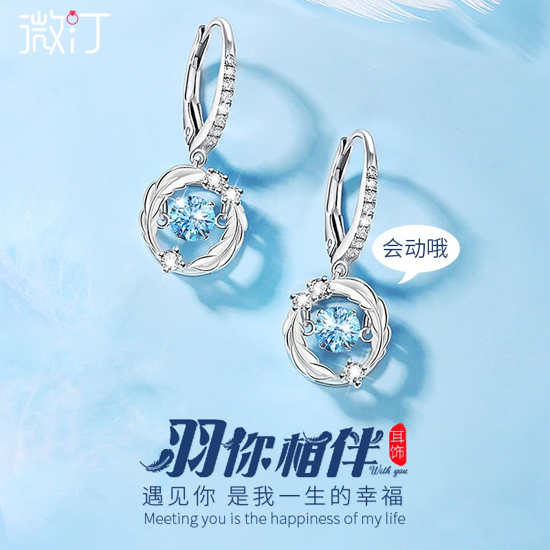 925银耳饰 羽你相伴耳环女生纯银耳钉轻奢小众高级感2025新款爆款