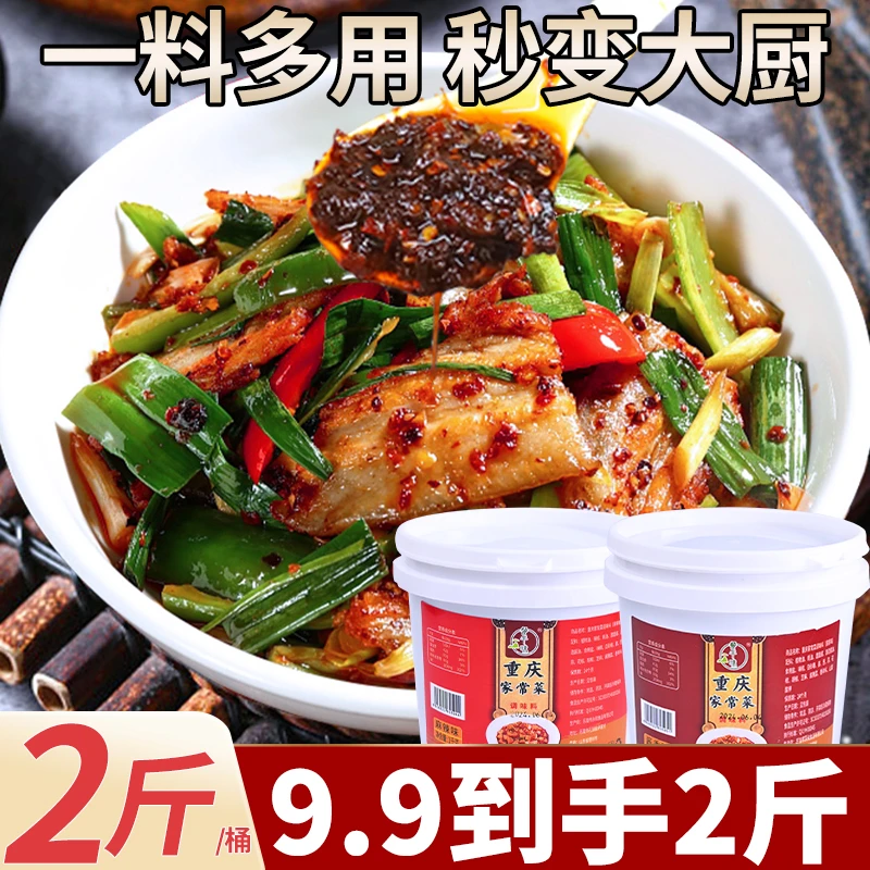 正宗农家小炒酱家常菜调味桶装调料小炒烧菜回锅肉
