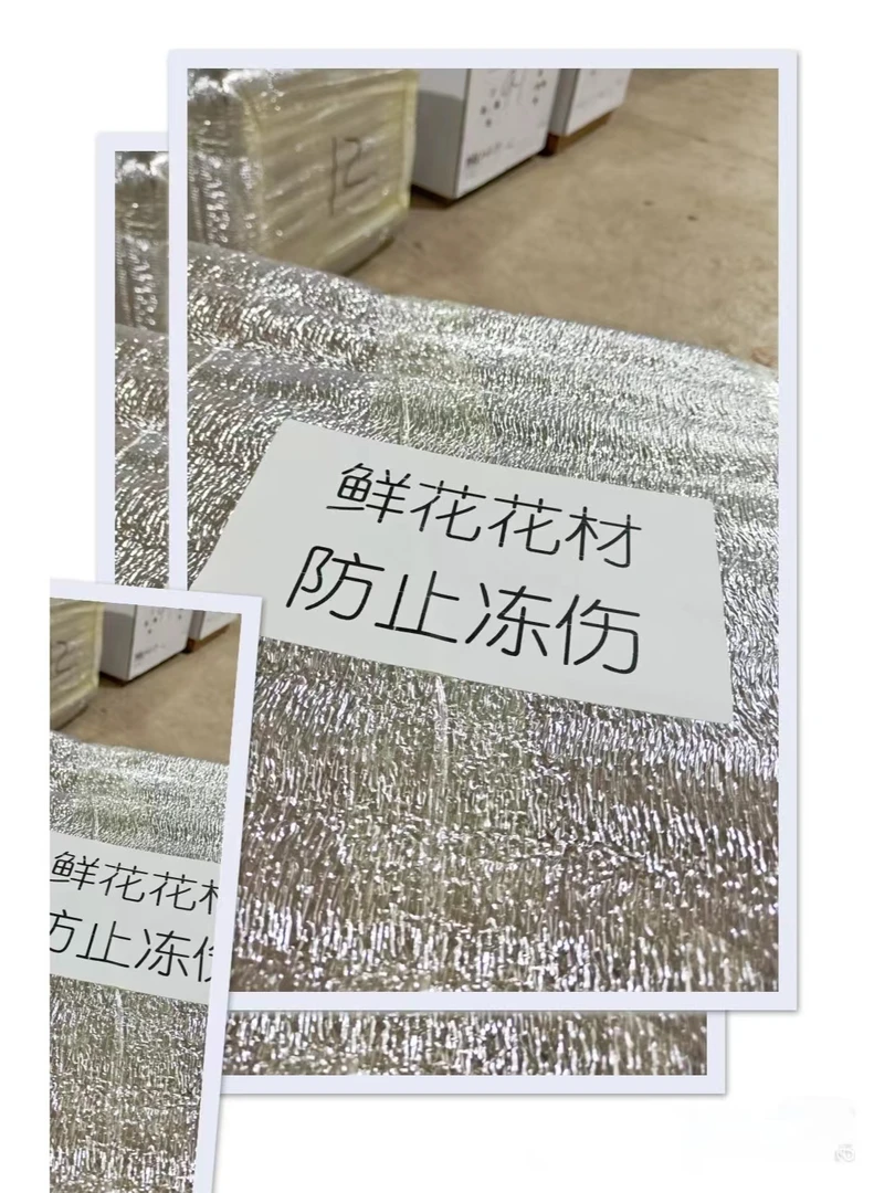 鲜花保温棉0度以下必拍哦