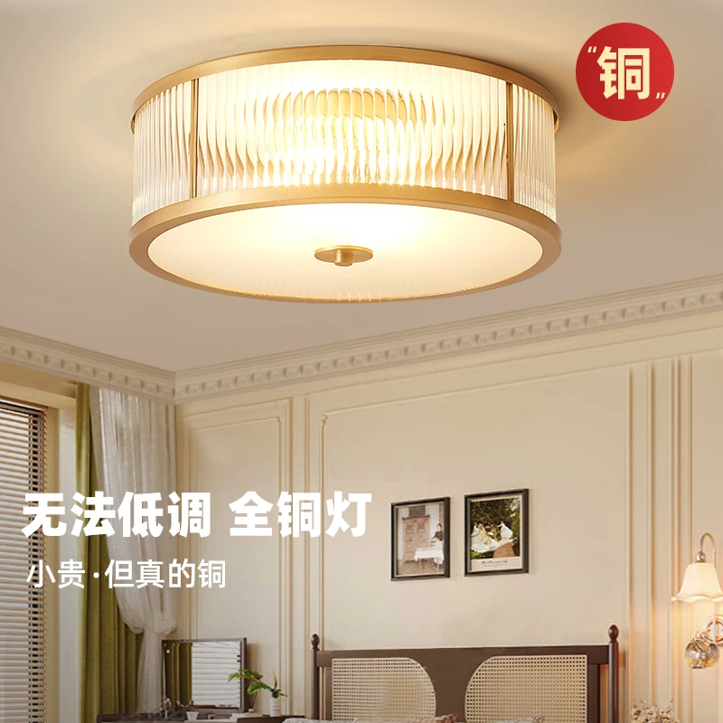 美式led吸顶灯全铜现代简约温馨浪漫圆形卧室房间创意欧式灯具