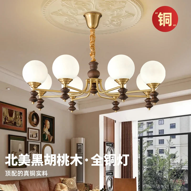 复古法式客厅吊灯全铜中古魔豆卧室主灯美式高级感设计师餐厅灯