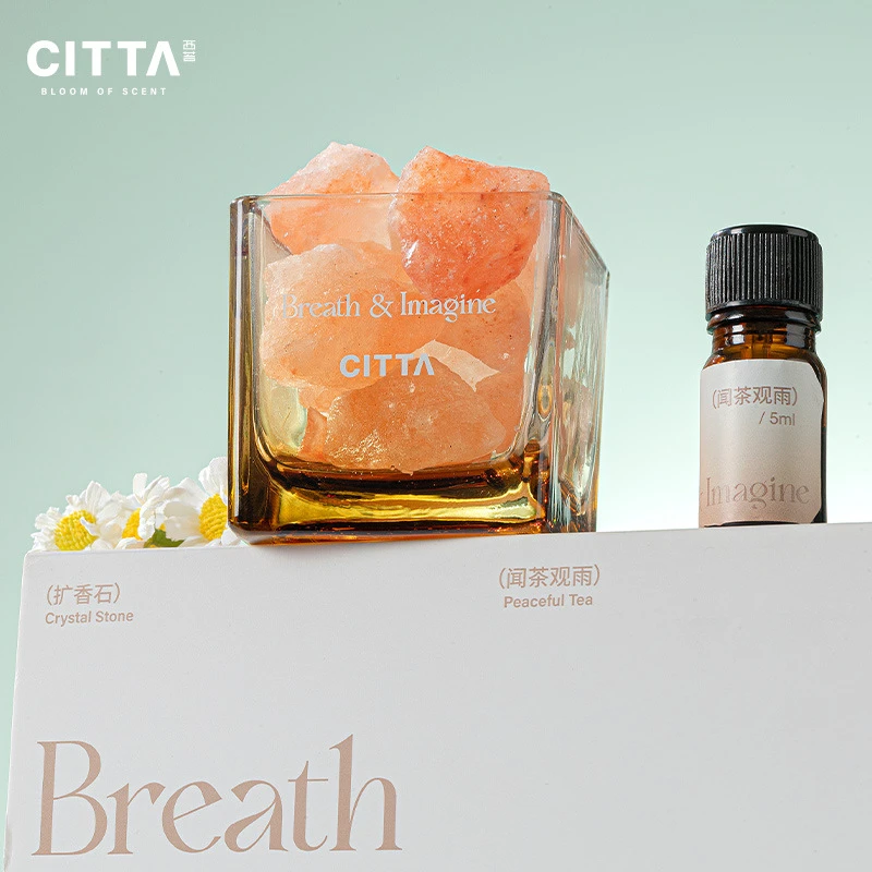 CITTA西苔无火香薰室内扩香石礼盒水晶石精油套装空气香氛摆件