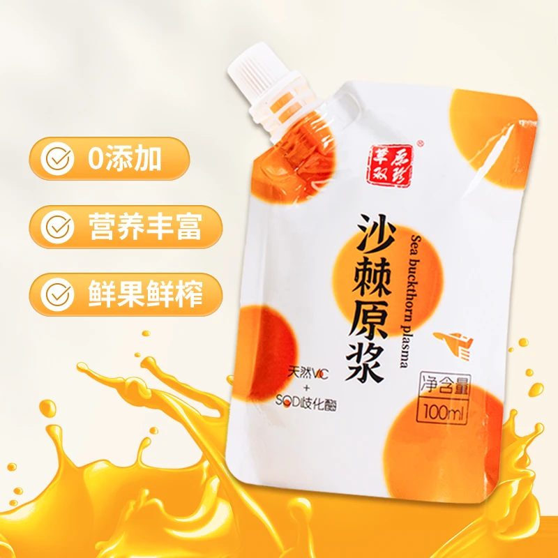 草原双珍沙棘原浆便携装100ml吸嘴袋