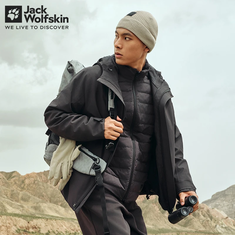 JackWolfskin狼爪新款ARCADEN情侣防水鹅绒三合一冲锋衣|A62265