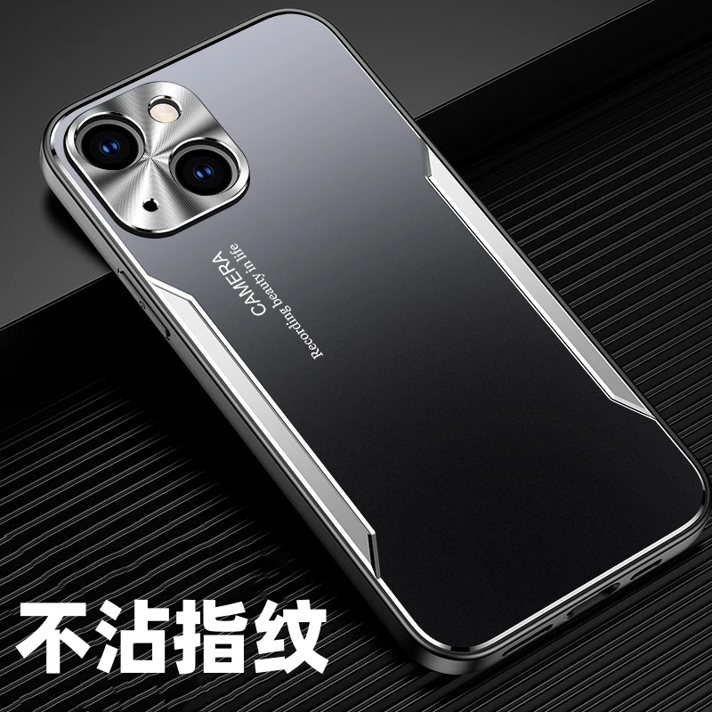 适用于苹果13手机壳全包防摔iPhone金属磨砂刀锋防指纹防手汗高档