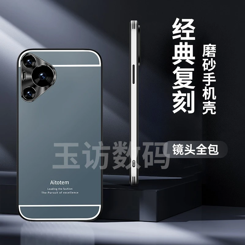 适用于华为Pura 70 Pro手机壳三合一条纹磨砂防新款全包防摔简约