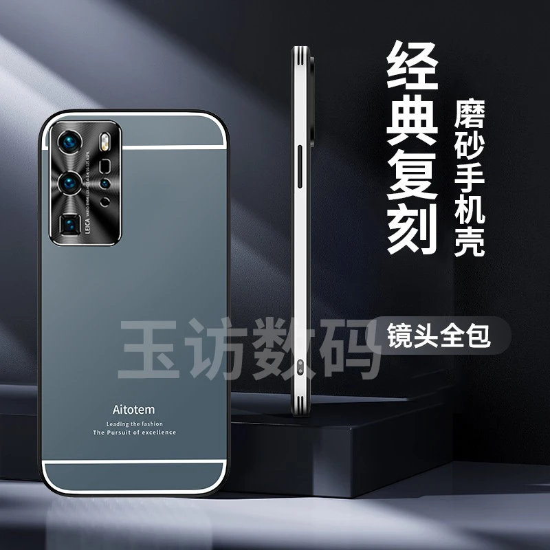 适用于华为P40手机壳三合一条纹磨砂防新款全包防摔简约