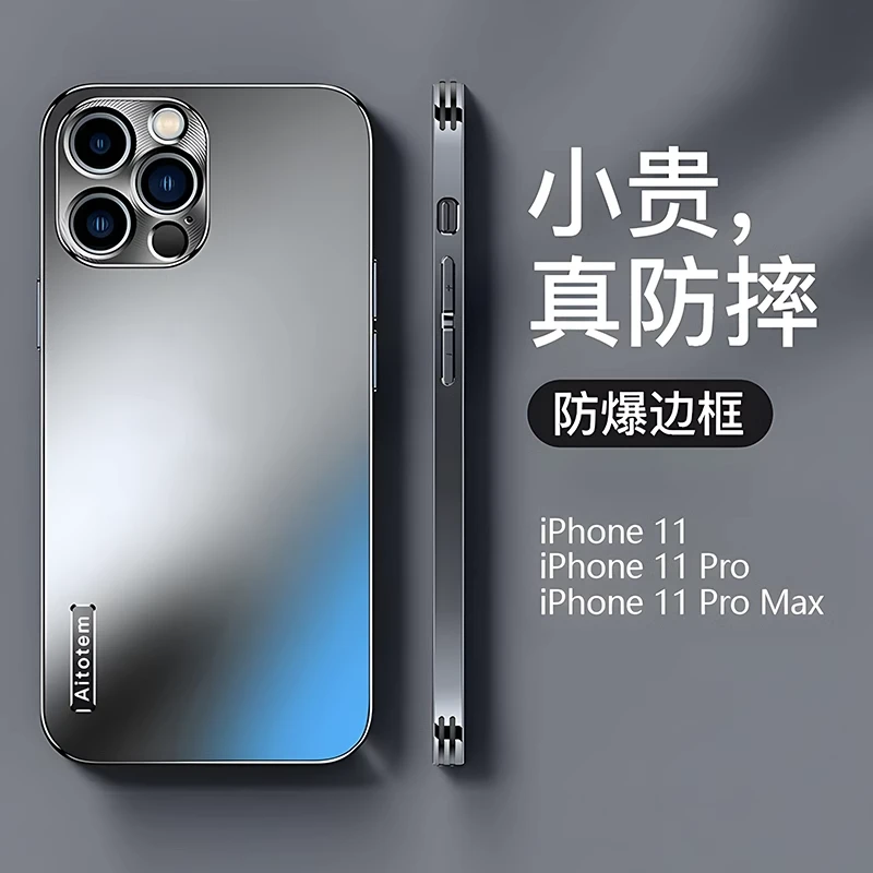 【哑光磨砂+全包防摔】适用于苹果11手机壳轻薄散热包边简约