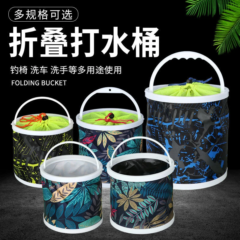 车载折叠打水桶加厚帆布折叠水桶多功能钓鱼水桶带防跳网帆布水桶