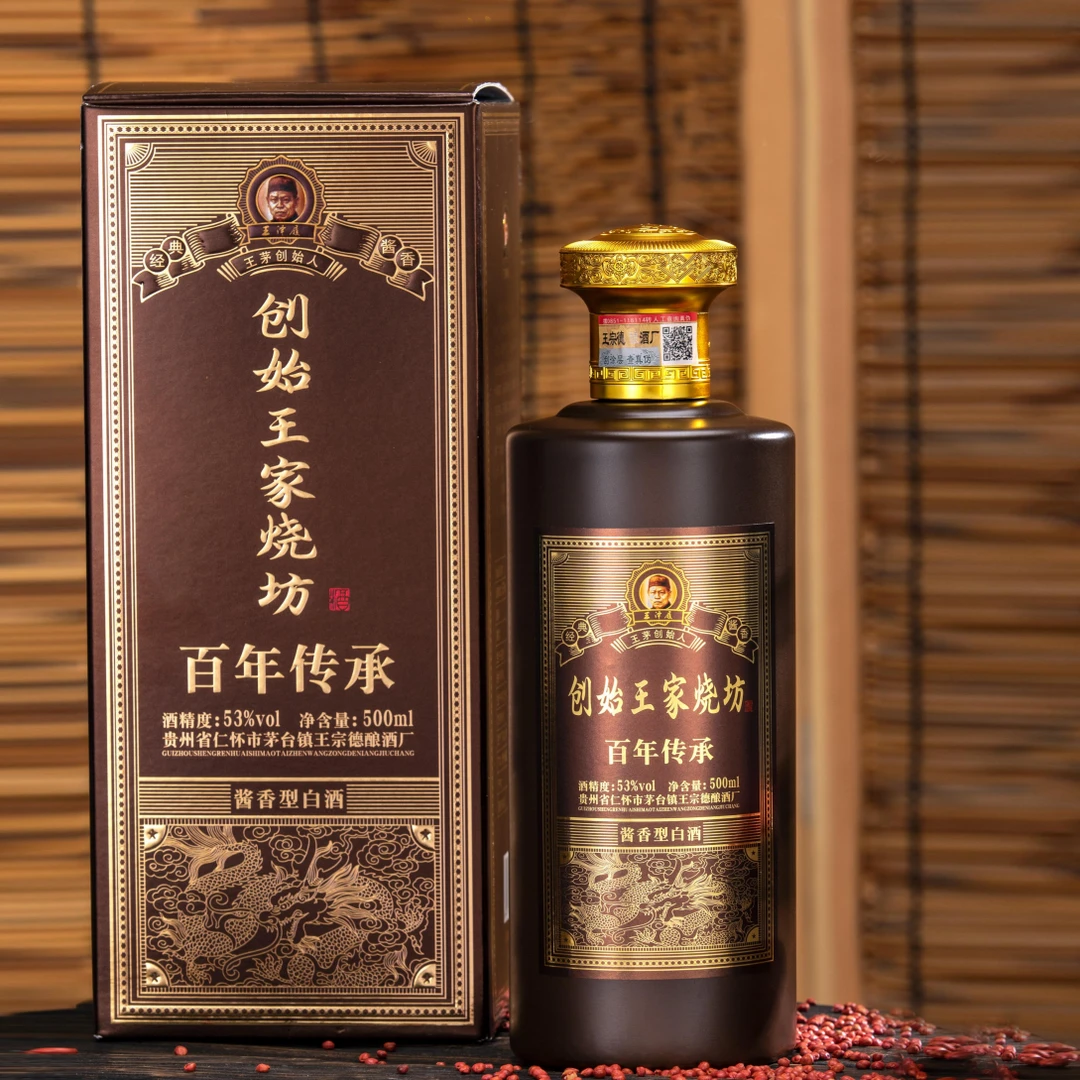 创始王家烧坊酒百年传承仁怀市茅台镇王宗德酿酒厂53度500ml*6瓶
