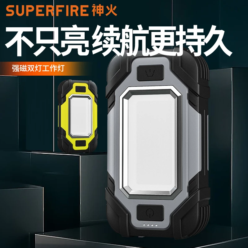 神火工作灯X102充电led带磁铁维修汽修修车多功能高亮长续航照明