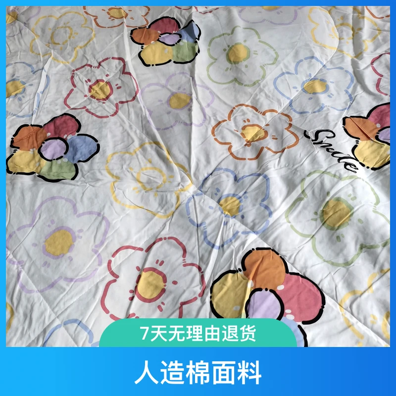 人造棉空调被夏凉被单人超柔软面料舒服