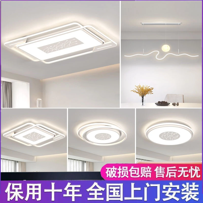 家用简约大气吸顶灯客厅灯餐厅轻奢大灯创意灯具灯饰2025最新款