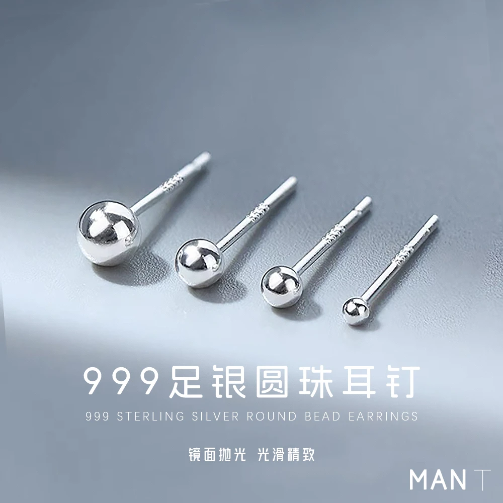 足银耳饰 999足银耳钉女精致小巧设计耳环高级感养耳洞免摘棒耳饰
