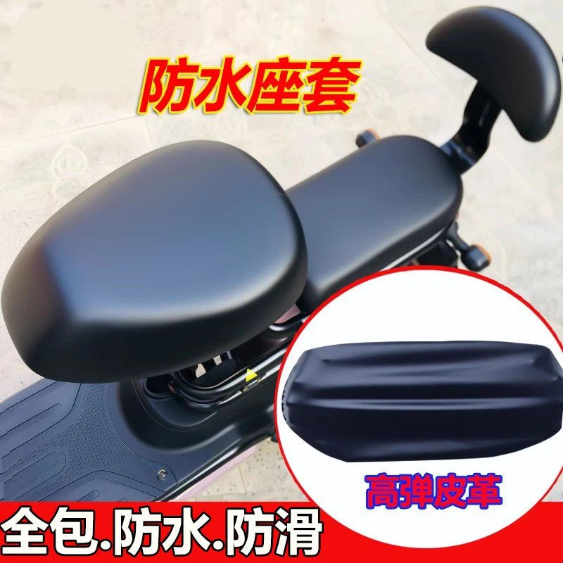 电动车座套皮防晒防水电瓶车坐垫套电车坐垫座位套电动车坐垫套