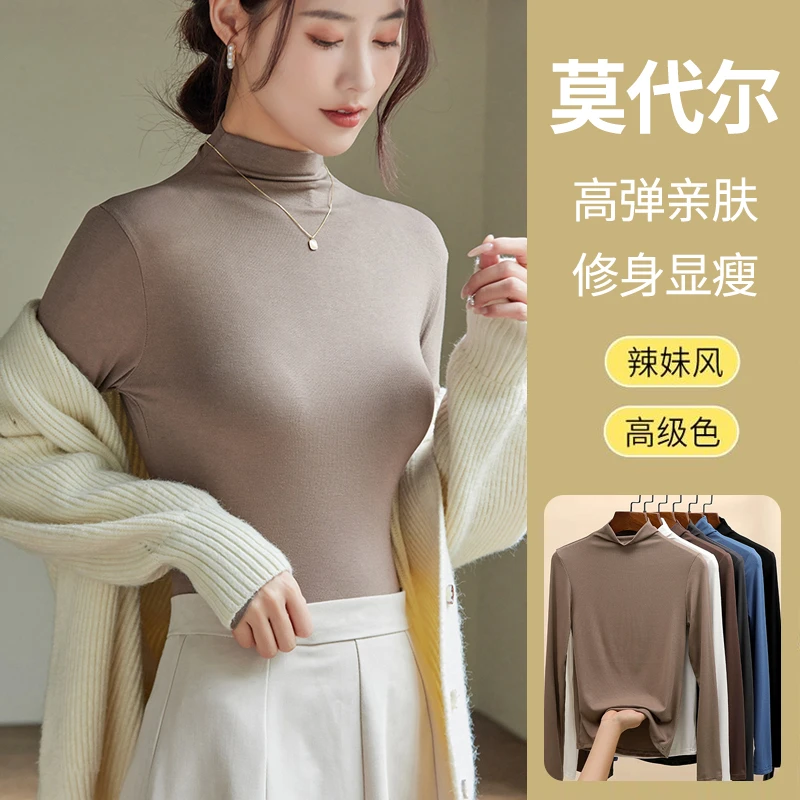 2023秋季半高领纯色打底衫显瘦简约百搭修身女时尚长袖T恤保暖