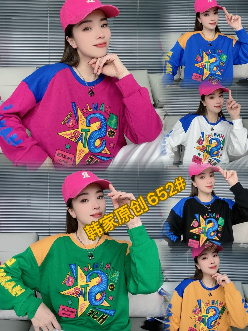 《韩家》#652春季新款长袖宽松ins圆领印花休闲百搭韩版滑棉薄卫衣