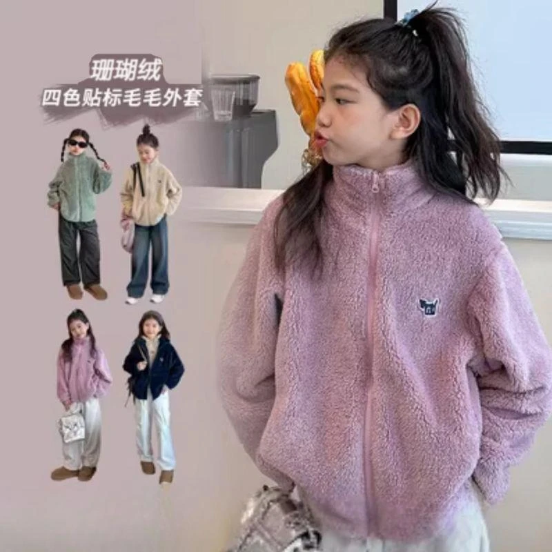 女童毛毛外套2023冬季新款中大童洋气宽松双面摇粒绒加绒加厚上衣