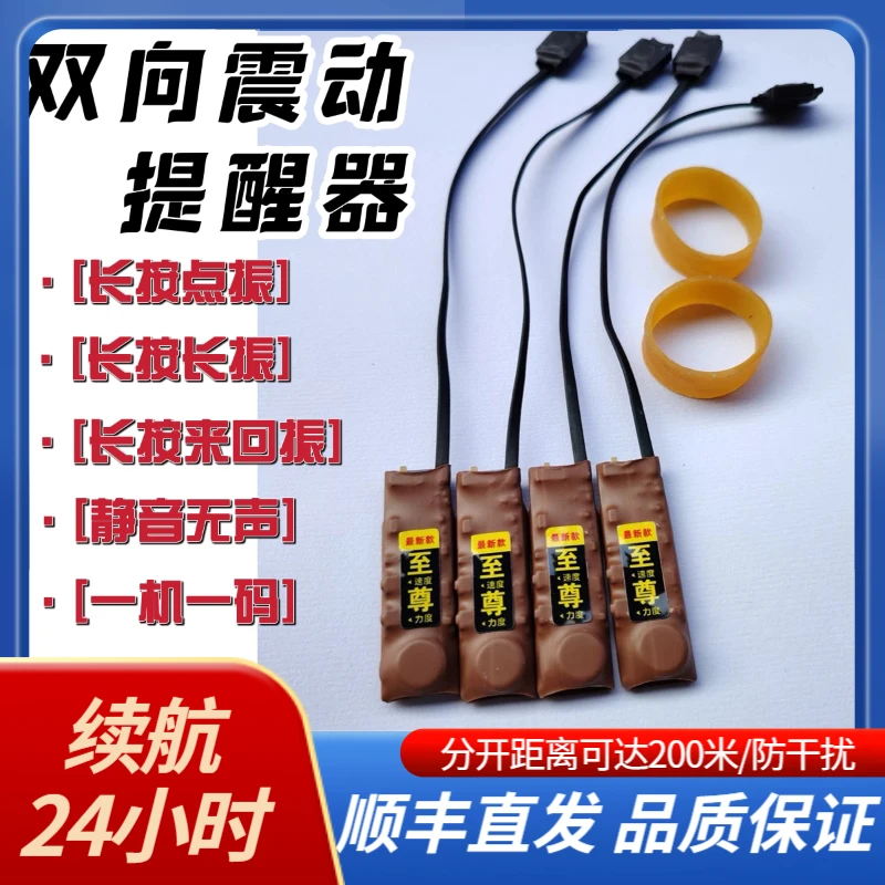 盲人聋哑人震动鞋垫静音双向震动提醒器一对一感应提醒脚踩振动器