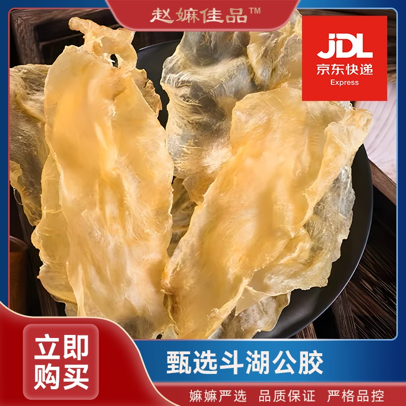 【赵麻麻精选】斗湖胶片T65