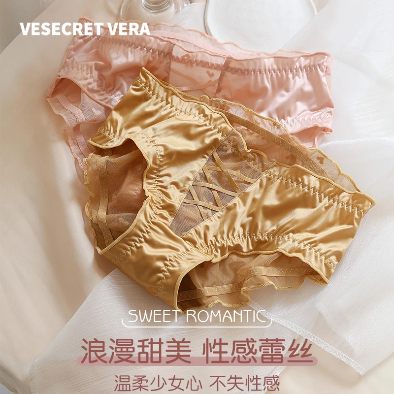 维秘菲拉女士内裤新款法式轻奢缎面拼接温柔性感内裤蕾丝甜美女生