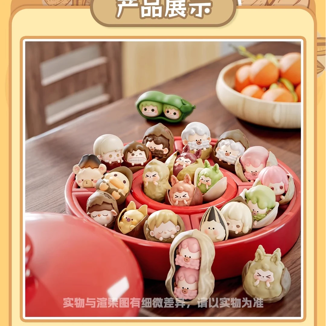 【代拆】嘿粉儿开心炒货铺迷你盲袋潮玩萌粒创意盲盒女生日礼物